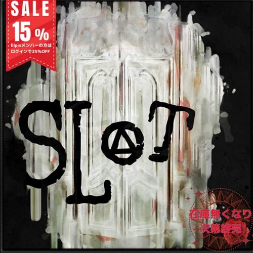 SLoT - 薔薇のシッポ